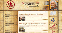 Desktop Screenshot of cirilica-beograd.rs