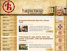 Tablet Screenshot of cirilica-beograd.rs